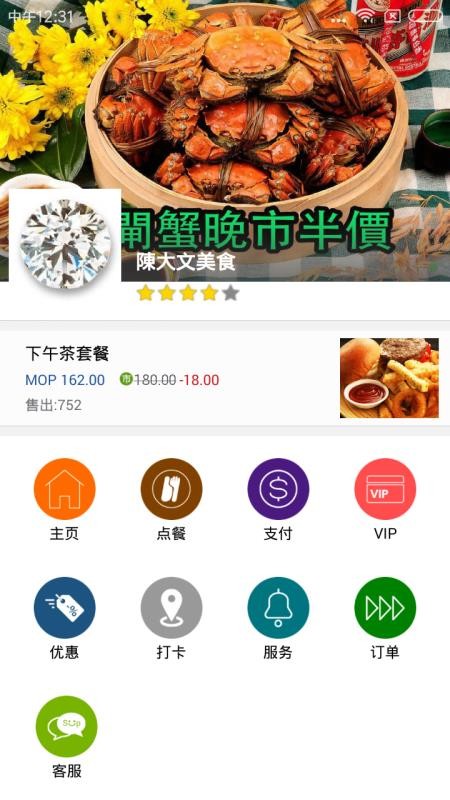 Żݵapp_Żݵ v5.5.8 ֻ
