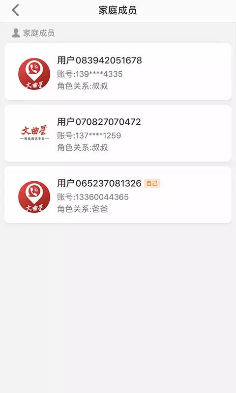 ػapp_ػ v1.0.5 ׿