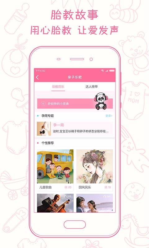 ±app_± v1.7.2 ׿