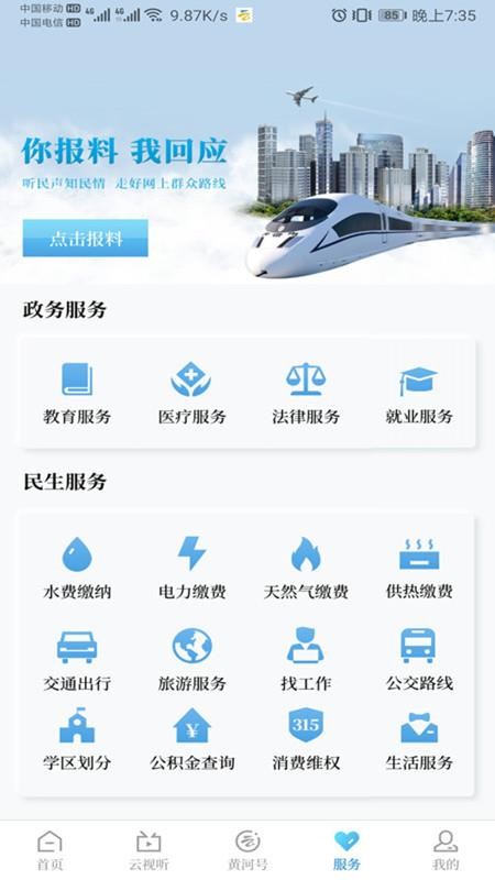 ƺapp_ƺ v1.0.68 ׿