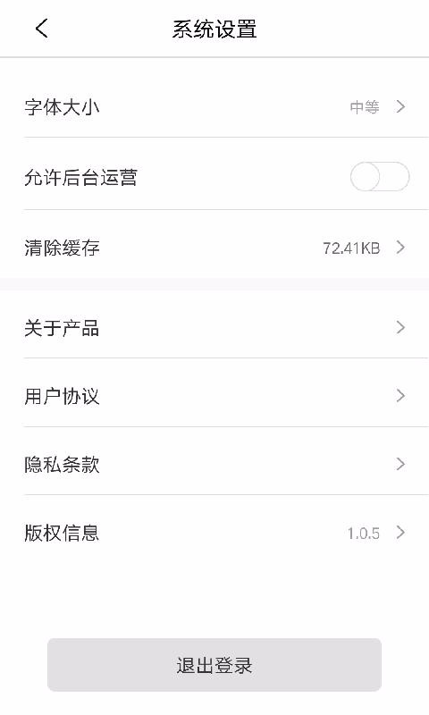 ְapp_ְ v2.0.8 ׿
