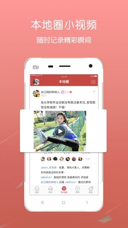ֱapp_ֱ v5.2.3 ׿