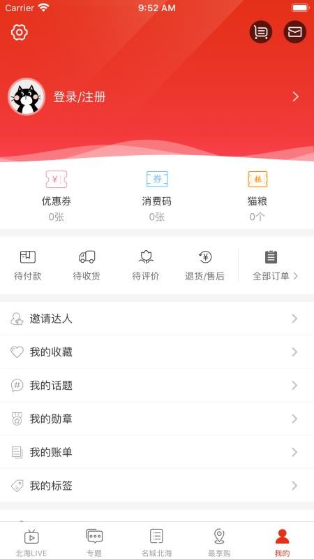 Ǳapp_Ǳ v7.0.0 ׿