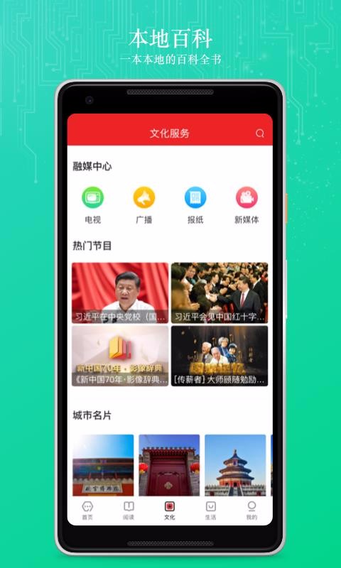 ֱapp_ֱ v1.6.7 ֻ