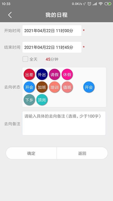 ȥapp_ȥ v16.15.0163 ׿
