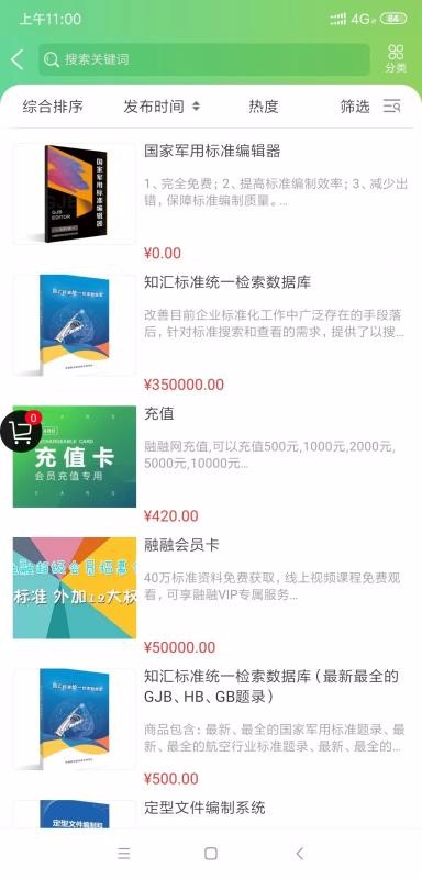 app_ v2.3.6 ֻ