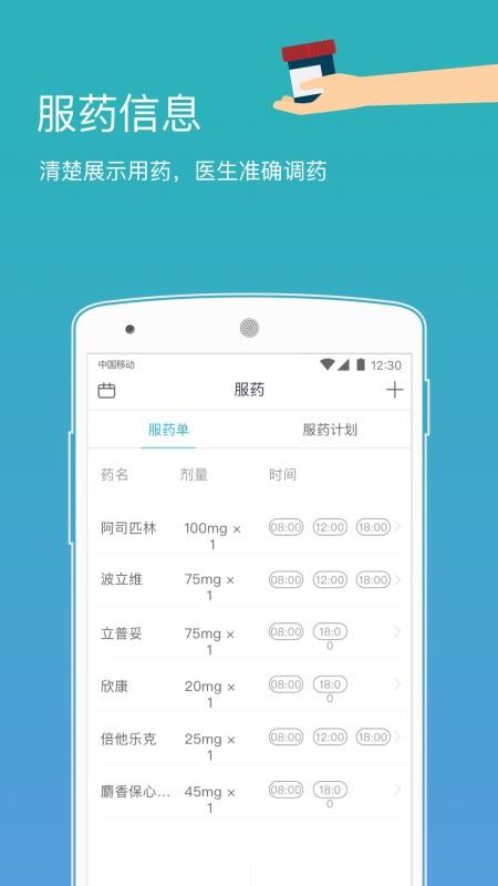 ֮app_֮ v4.0.4 ֻ