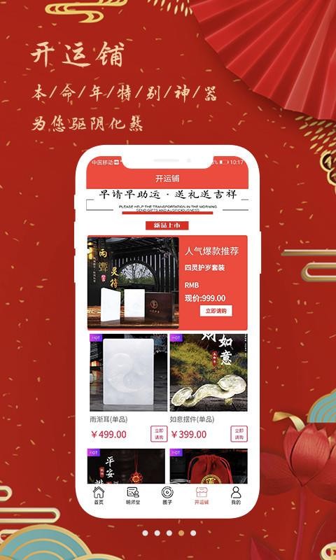 иapp_и v1.5.20 ׿