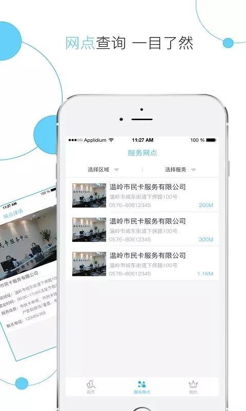 app_ v1.4.9 ׿