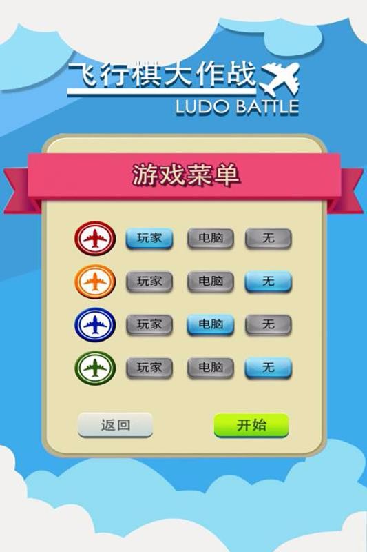 ս˰棨δߣ_ս v1.0.2 ֻ