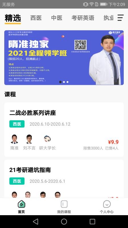 дapp_д v1.0.8 ׿
