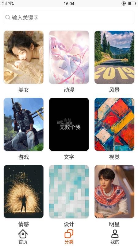׿Ψֽapp_׿Ψֽ v1.0.1 ֻ