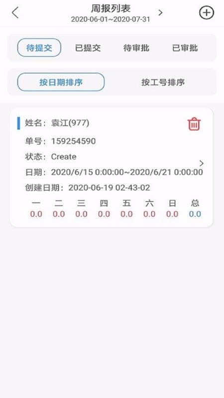 HiWorkְapp_HiWorkְ v2.1.1 ׿
