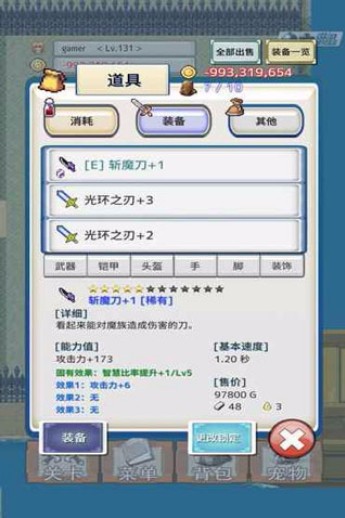 ֮Ų_֮ŲϷ v1.0.1 ׿