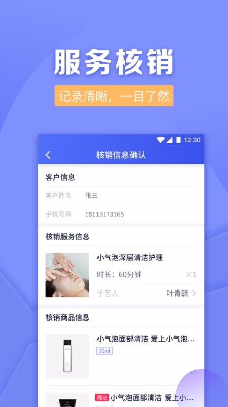 Ҽܼapp_Ҽܼ v1.1.8 ׿
