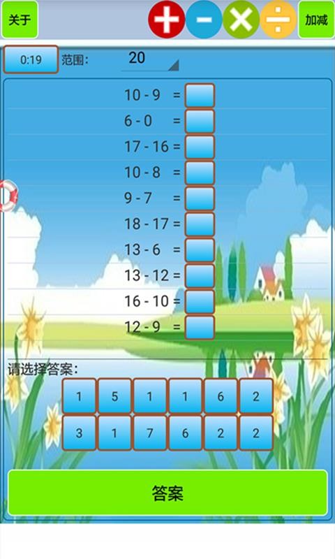 Сѧapp_Сѧ v1.21 ֻ