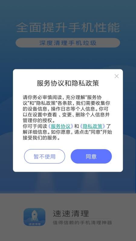 app_ v1.0.0 ֻ