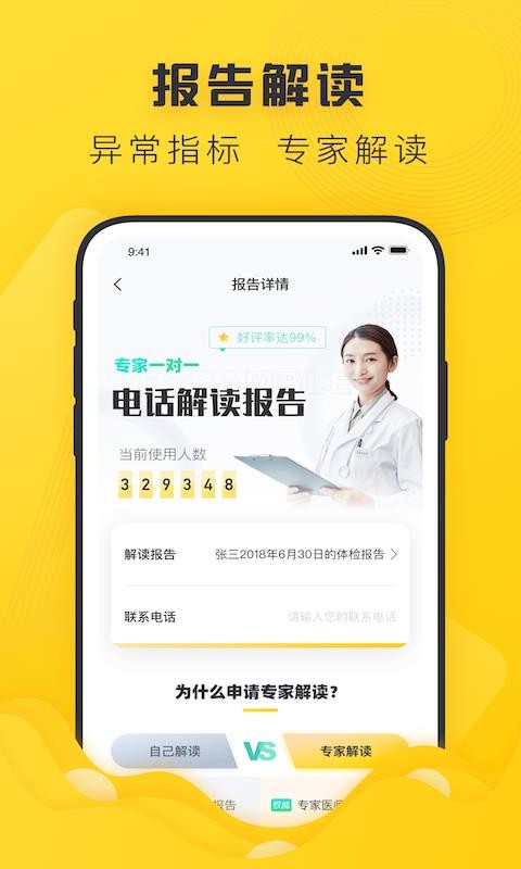 ̽app_̽ v8.0.6 ֻ
