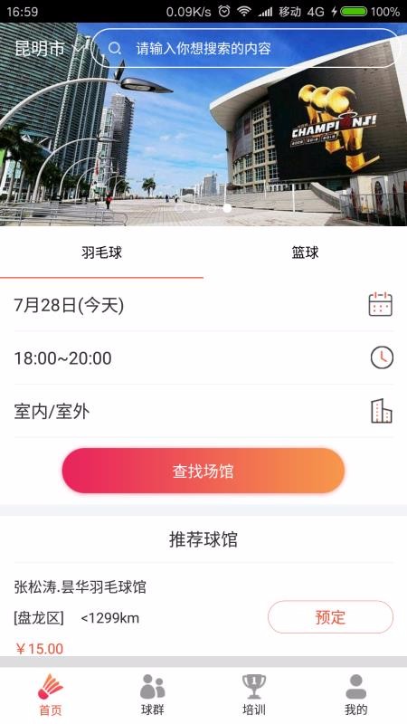 app_ v1.0.18 ׿