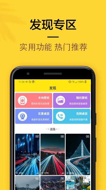 4Dֽ̬app_4Dֽ̬ v1.0.2 ׿