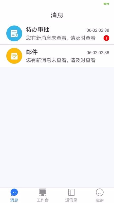 תapp_ת v1.0.1 ֻ