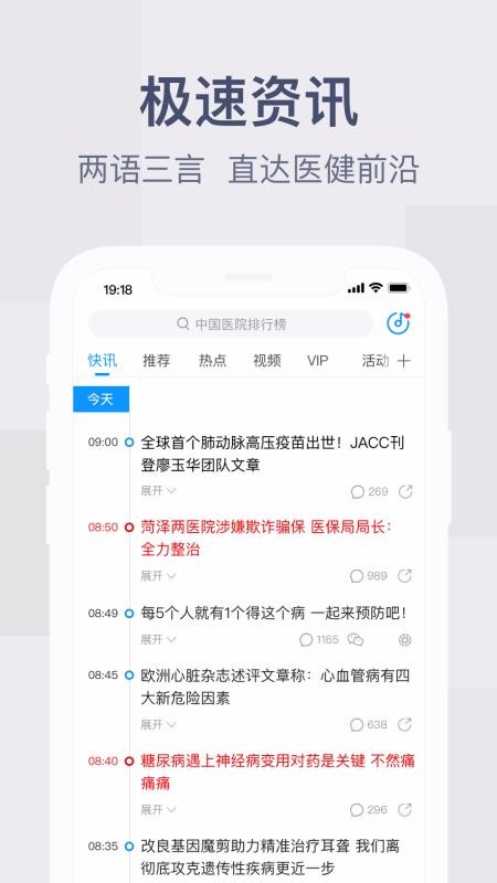 app_ v5.9.2 ֻ