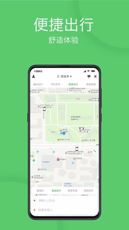 eapp_e v2.0.2 ֻ