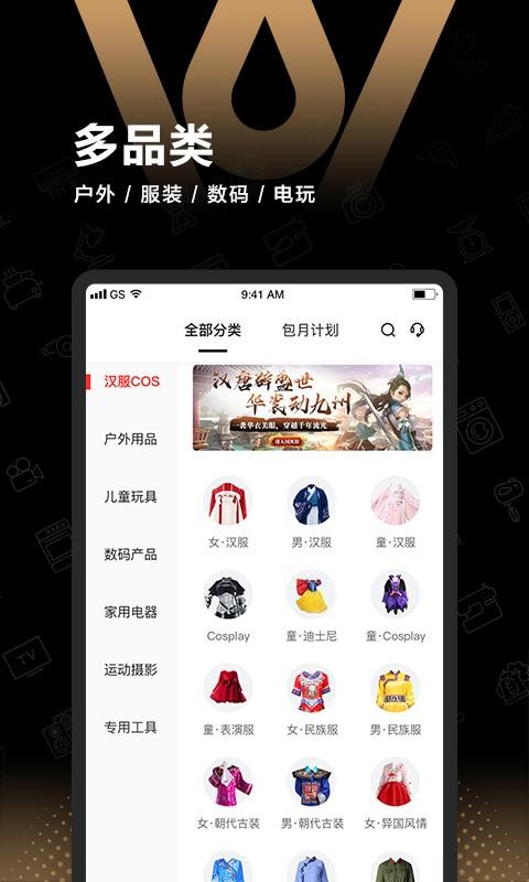 app_ v2.0.4 ׿