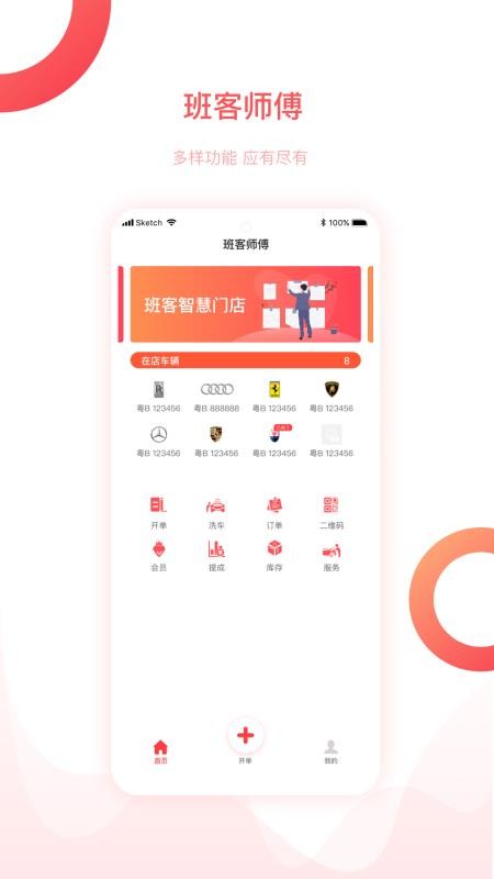 Աapp_Ա v1.0.3 ׿