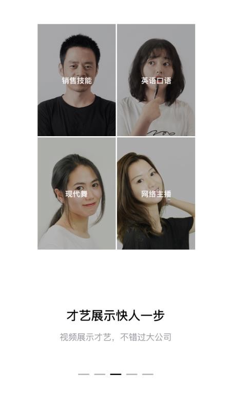 èƸapp_èƸ v1.0 ׿