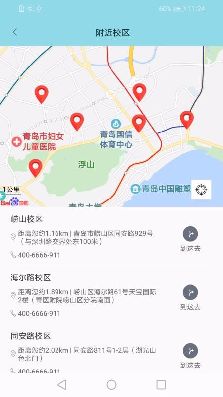 ʯapp_ʯ v2.2.4 ֻ