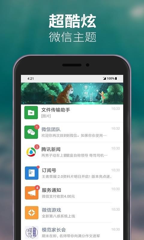 ̬͸ֽapp_̬͸ֽ v1.0.1 ֻ