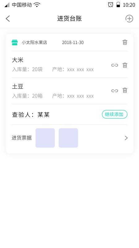 ݱͨapp_ݱͨ v3.0.17 ֻ