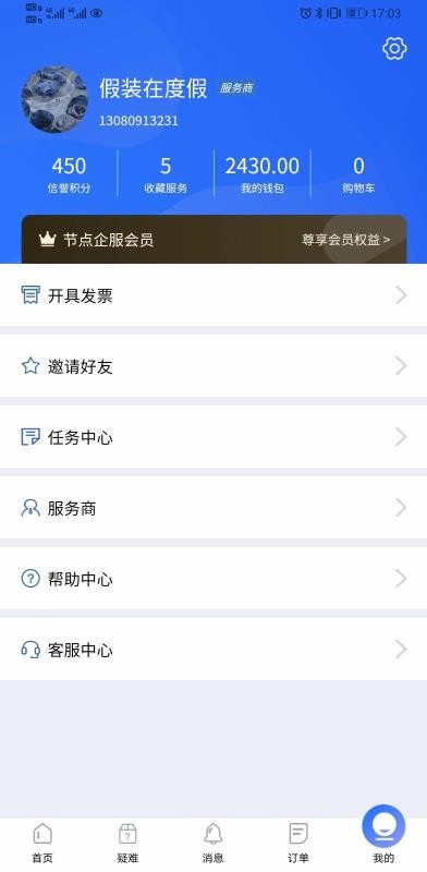 ڵapp_ڵ v1.2.0 ׿
