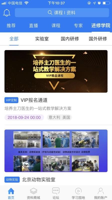 ҽapp_ҽ v1.2.2 ׿