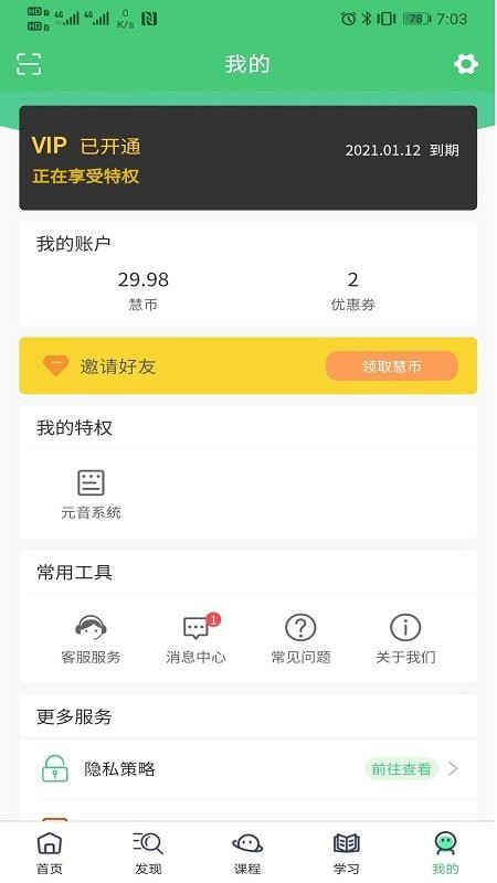 ǵapp_ǵ v1.0.2 ֻ