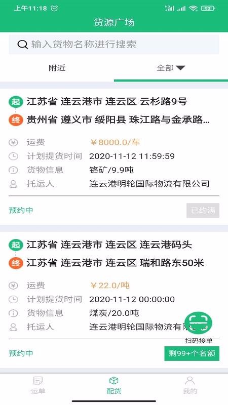 ˾app_˾ v1.0.3 ֻ