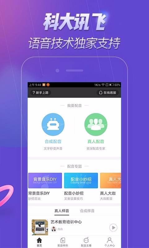 app_ v1.0.36 ׿