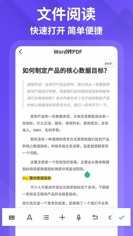PDF༭תapp_PDF༭ת v1.0.0 ֻ