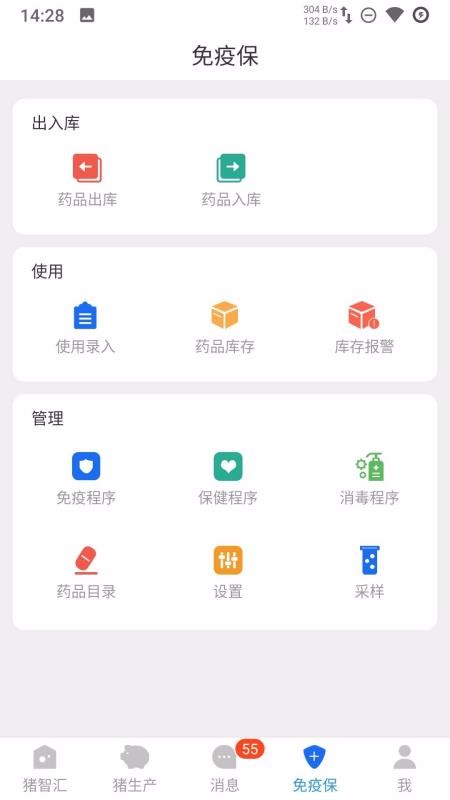 ǻapp_ǻ v1.3.0.9 ׿