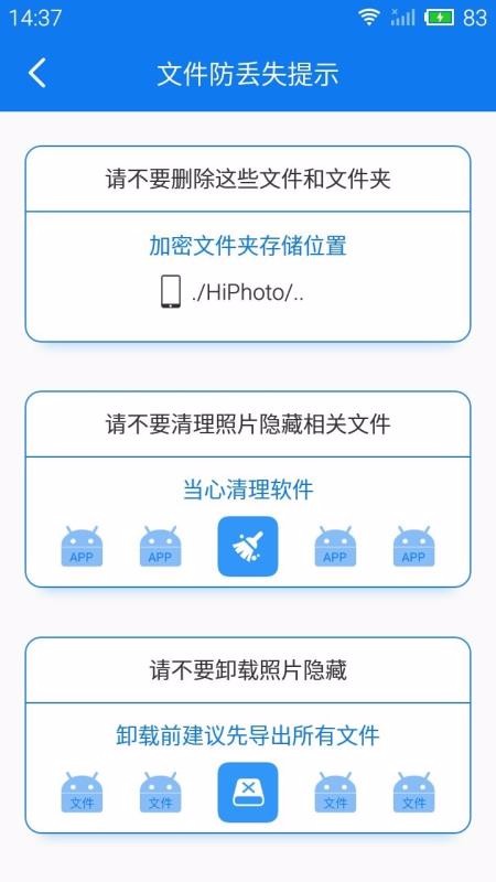 Ϸapp_Ϸ v1.1.2 ׿