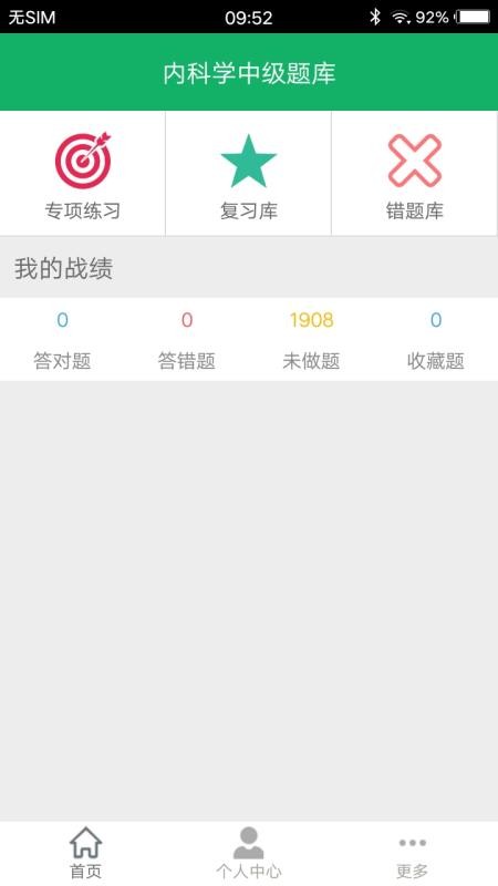 ڿѧмapp_ڿѧм v2.4 ֻ