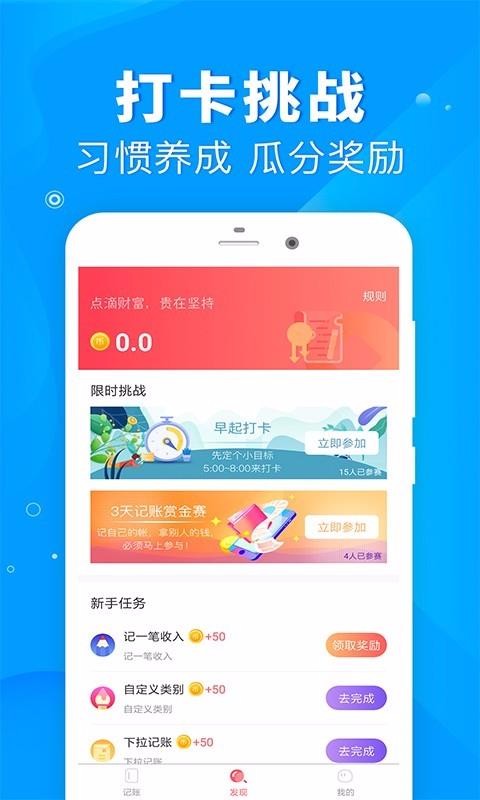 ˼app_˼ v1.0.9 ׿