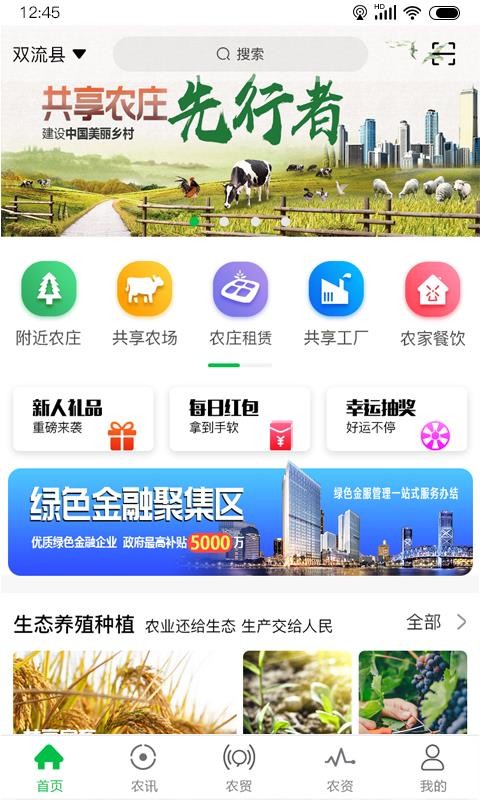 ũׯapp_ũׯ 2.1.2 ֻ