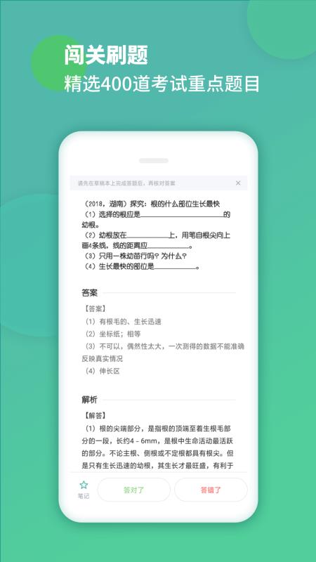 app_ v1.1.0 ֻ