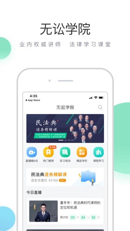 app_ v9.9.3 ֻ