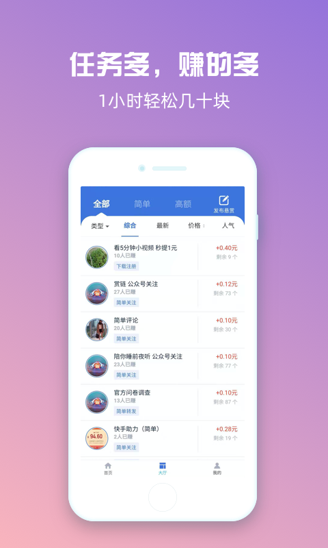 app_ v1.1.8 ֻ