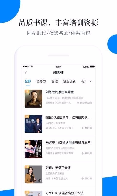 ѧapp_ѧ v3.6.3 ׿