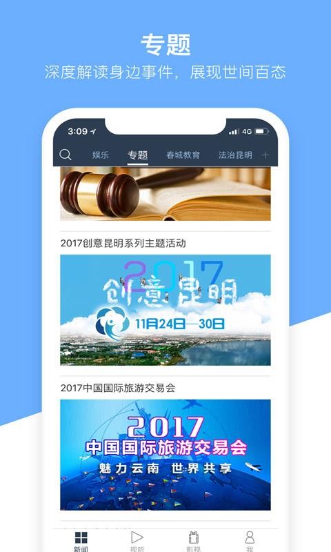 app_ v4.5.9 ׿