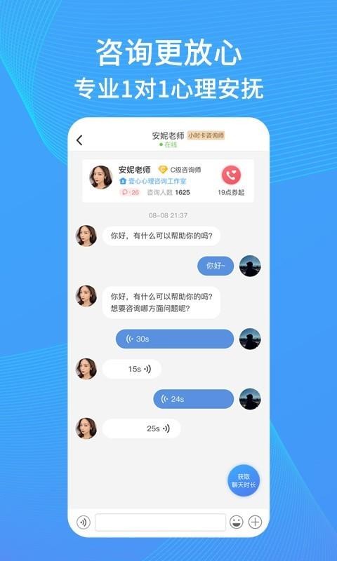 Ȼapp_Ȼ v3.0.1 ׿